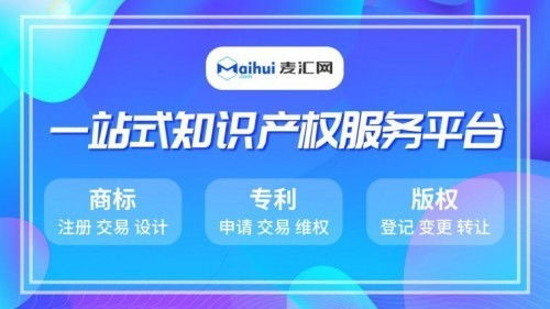 逗鵝冤 麥匯網(wǎng)分析 老干媽 的商標(biāo) 護城河