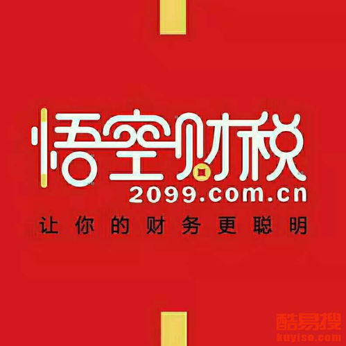 陽(yáng)泉酷易搜