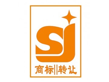 泉州首佳商標(biāo)注冊、續(xù)展、轉(zhuǎn)讓、補(bǔ)證-代理泉州商標(biāo)注冊最專業(yè)_供應(yīng)產(chǎn)品_泉州首佳知識產(chǎn)權(quán)代理