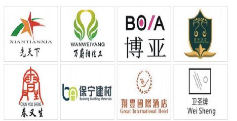 商標(biāo)注冊商標(biāo)申請