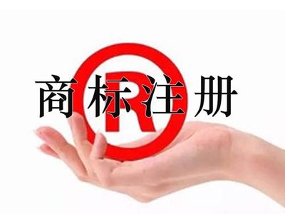 35類商標(biāo)到底是一個什么樣的存在?