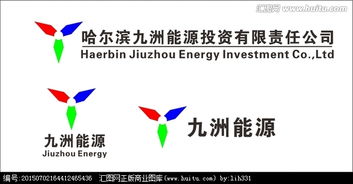 哈爾濱九洲能源投資有限責任公司企業(yè)標識logo征集圖片素材,設計懸賞,匯圖網