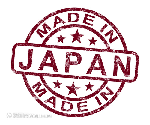 以JAPAN制作的商標(biāo)
