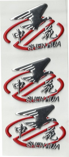 【無錫溫州標牌廠定做不銹鋼 銅 鋁腐蝕標牌 UV膠印pvc壓克力面板】價格,廠家,圖片,其他商標、標識產品,新區榮倍印刷包裝材料經營部-