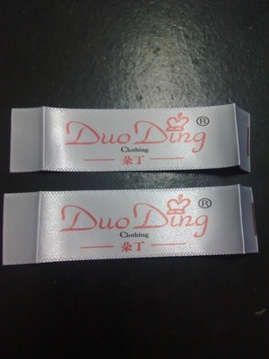 【佛山市服裝商標、衣服標簽、服裝輔料、領嘜、主嘜訂做】價格,廠家,圖片,紙標簽,孫佛華-